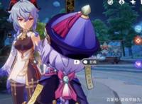 原神：以四命甘雨为核心组队，却急需四星角色“救急”！