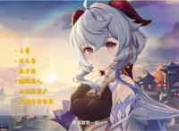 原神：都说火伤角色人上人，那么甘雨为何能成为1.5的版本之子？