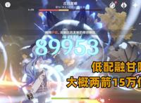 原神：为何甘雨强度始终在线？进可攻退可辅，角色机制决定保质期