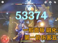 原神：为何甘雨强度始终在线？进可攻退可辅，角色机制决定保质期