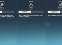 原神甘雨·角色的全解