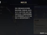 原神新角色甘雨预测原神甘雨分析