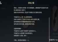 原神新角色甘雨预测原神甘雨分析