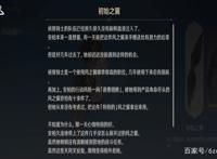 原神新角色甘雨预测原神甘雨分析