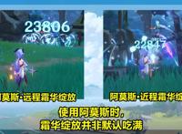 原神：最详细的甘雨攻略，全方位细节解析！新融甘队一箭伤害20万