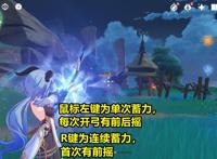 原神：最详细的甘雨攻略，全方位细节解析！新融甘队一箭伤害20万