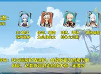 原神：甘雨玩法解析，3大流派6套阵容，想好选哪个流派没？