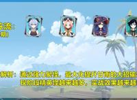 原神：甘雨玩法解析，3大流派6套阵容，想好选哪个流派没？