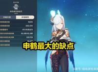 原神：甘雨到底有多重要？从这次的任务中，就能看出来