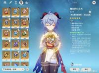 《原神》1.5版平民向甘雨培养指南甘雨配队思路详解