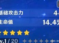 原神：十秒6000倍率刀！“夜阑专武内鬼图”引热议，甘雨玩家笑了