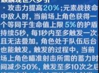 原神：十秒6000倍率刀！“夜阑专武内鬼图”引热议，甘雨玩家笑了