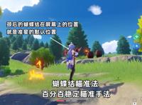 原神：甘雨超详细培养攻略，百分百瞄准教学！3大流派全解析