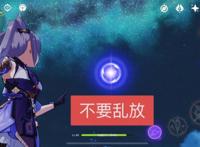 原神：给零命刻晴玩家的10点建议，四星武器选匣里，E技能别乱放