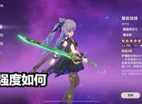 原神：大招流刻晴火了，2.4版本的黑科技，萌新玩家也能轻松上手