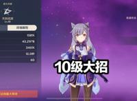 原神：大招流刻晴火了，2.4版本的黑科技，萌新玩家也能轻松上手