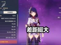 原神：大招流刻晴火了，2.4版本的黑科技，萌新玩家也能轻松上手