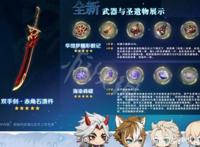 《原神》刻晴怎么培养？刻晴养成玩法推荐