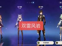 原神：刻晴还没“过气”，2.5版本有T0级玩法，玩家需要一个钟离