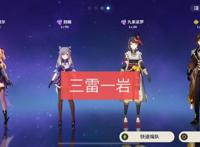 原神：刻晴还没“过气”，2.5版本有T0级玩法，玩家需要一个钟离