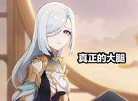原神：2.4版本第一天，玩家有三件事不要忘记，刻晴皮肤堪称T0级