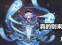 原神：2.4版本第一天，玩家有三件事不要忘记，刻晴皮肤堪称T0级