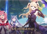 刻晴也将成为兔女郎一员？原神角色登临崩坏三，真爱玩家：晦气
