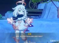 原神刻晴角色测评