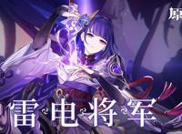 原神：刻晴终将超过雷神？常驻池角色一枝独秀，可莉成为垫底五星