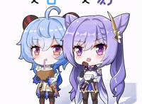 「原神」左甘右刻？又甘又刻？心甘晴愿“刻甘”