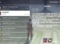 原神刻晴角色原神刻晴五星分析