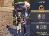 原神刻晴角色原神刻晴五星分析