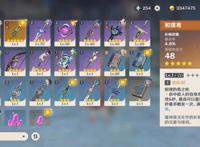 《原神》玩家晒自己见过的最强刻晴，面板属性突出一个离谱！