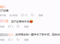 崩坏3联动原神，刻晴技能大变样，玩家：阿晴你一直在隐藏实力？