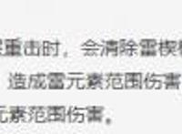 《原神》刻晴双e技巧攻略刻晴双e怎么操作