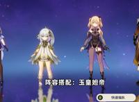 原神：刻晴激化玩法解析！曾被嫌弃的角色，反成新时代的受益者