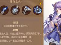 原神：版本改版，刻晴即将迈入T0行列？公子才是最终受益者！