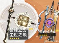 原神：版本改版，刻晴即将迈入T0行列？公子才是最终受益者！