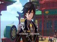 原神刻晴剧情角色个人见解