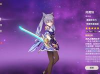 「原神」刻晴怎么搭配？