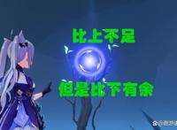 原神：新版本“刻晴”培养攻略，昔日T1级别主C，还依然强势吗？