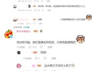 刻晴在现实跳舞，甘雨派蒙变纸质手办，原神二创真实感爆棚
