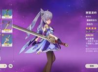 原神：刻晴并非无用，如何培养刻晴！