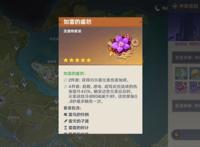 原神：刻晴并非无用，如何培养刻晴！