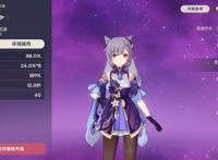 原神：刻晴并非无用，如何培养刻晴！