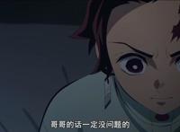 鬼灭之刃：祢豆子一共说过四句话，一句暖心，一句让人嫉妒