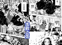 《鬼灭之刃》第三季中，祢豆子展示新能力，导致最终一战的爆发！