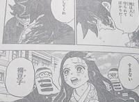 鬼灭之刃：炭治郎带着遗憾离世，未能看到祢豆子转变为人