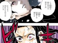 《鬼灭之刃》196话：祢豆子变回人类无惨分裂逃生被珠世与忍破解