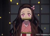 日本动漫《鬼灭之刃》：倍受争议的祢豆子，变大变小随意切换